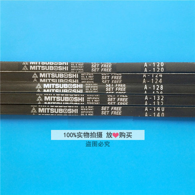 原装日立电梯门机皮带A-120/A-124/A-128/A-132/A-136/A-140