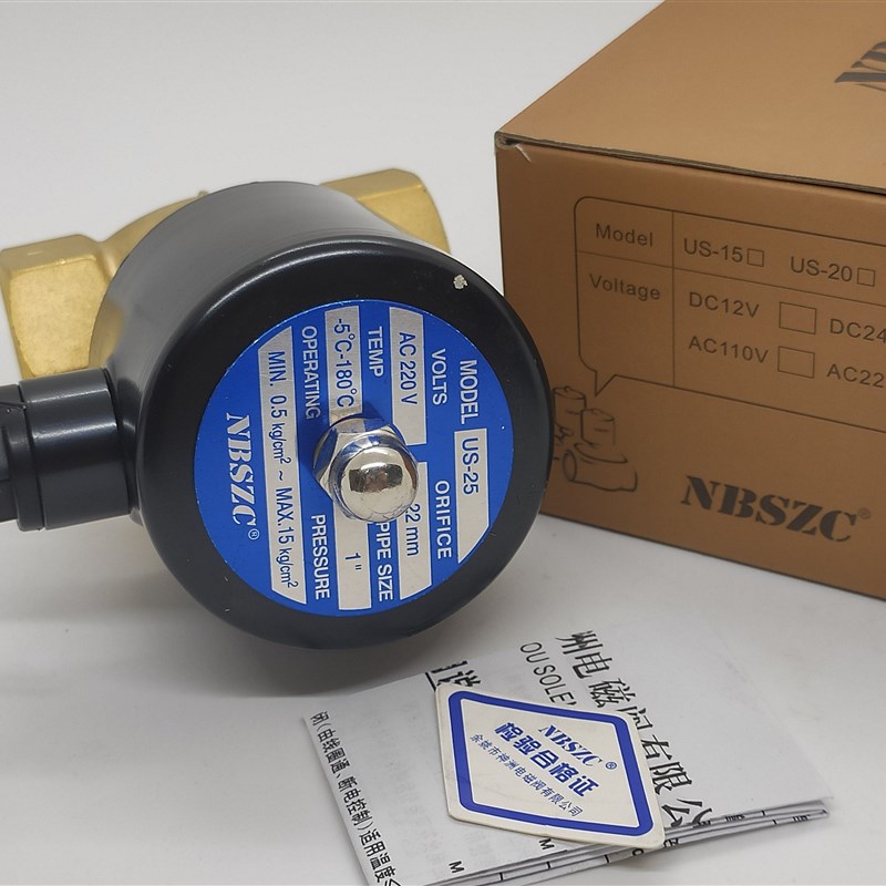 原装NBSZC神洲US-25高温蒸汽电磁阀2L250-25黄铜常闭水阀1寸内牙