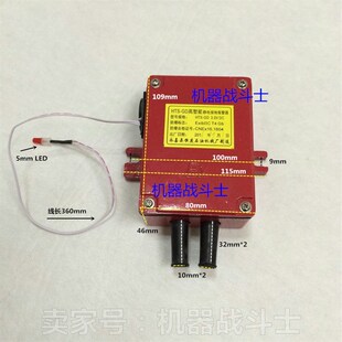 防爆高智能型静电接地报警器的机芯总成(7号电池供电,耐用型)