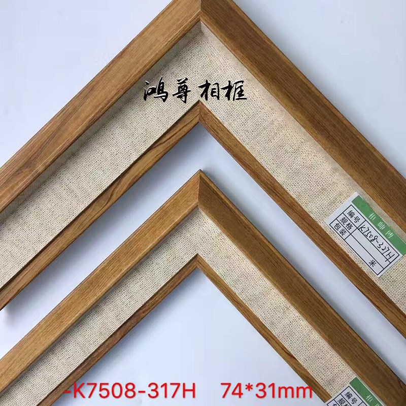 油画框装裱PS喷涂线条欧式PVC装饰线条装潢相框发泡线条K7508K502