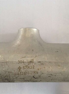 316L不锈钢工业冲压三通焊接变径三通114-89管道异径三通对焊168