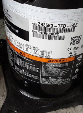 ZR36KH-TFD-522 ZR36KC ZR34全新谷轮3p空气能热泵空调压缩机380V