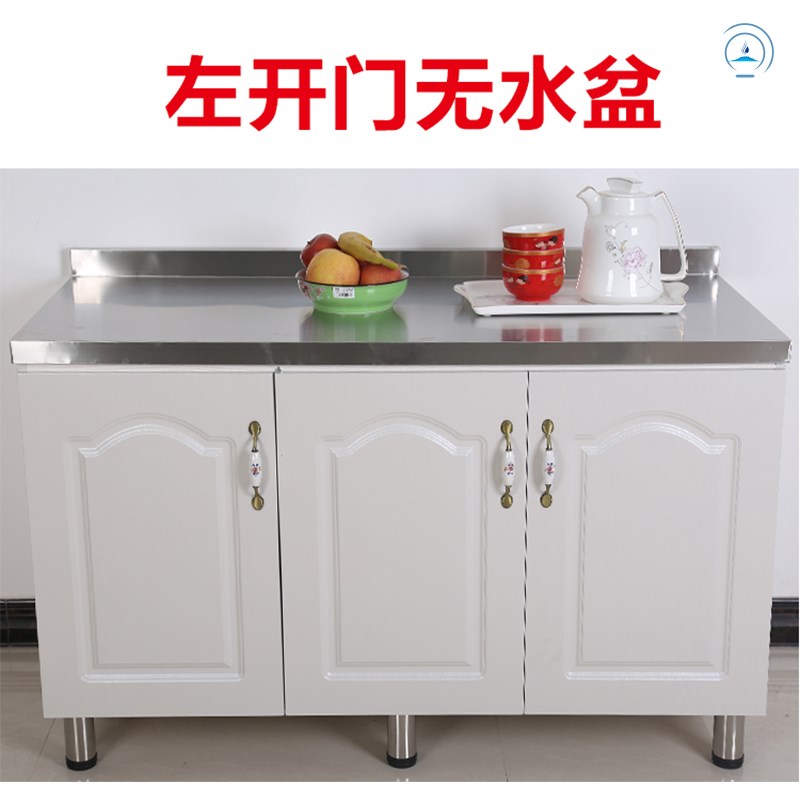 简易橱柜不锈钢台面经济型厨房灶台柜水槽柜洗菜洗碗柜餐边柜碗柜
