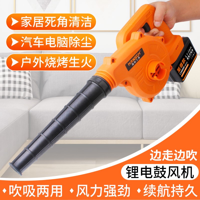 鼓风机大功率小型电脑吹风机除尘器家用强力清灰吹灰尘220V吹炉子