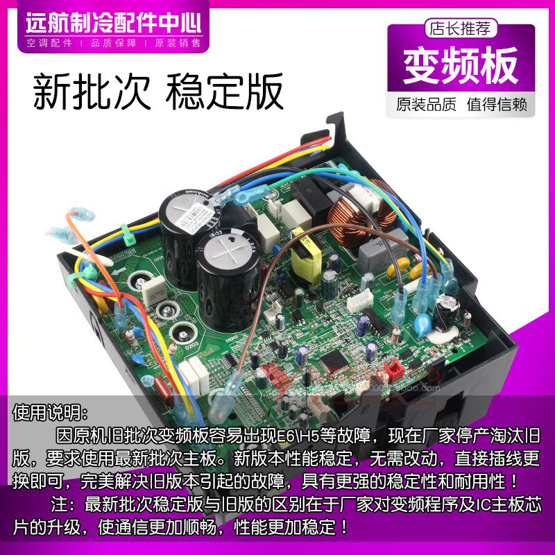 格力空调外机变频模块板 0260382803 电器盒 301481501主板W8423P