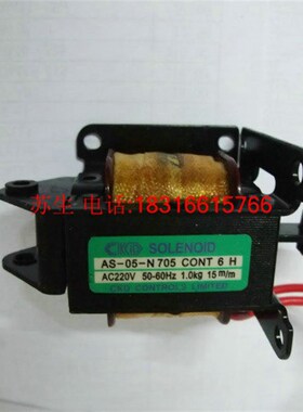 优质CKD牌推拉式交流牵引电磁铁AS-05-N705吸力1.0kg行程15MM220V