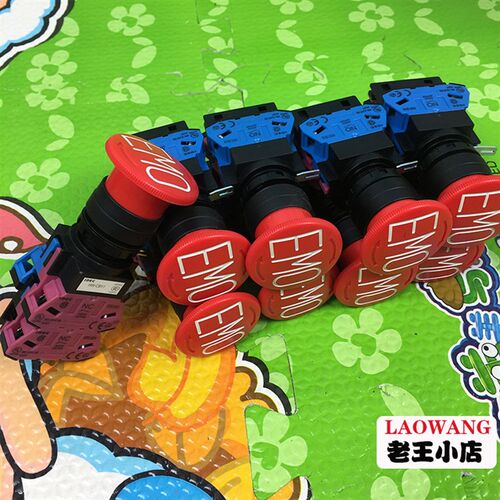 HW-CB01 HW-CB02 HW-CB11 HW-CB22 原装拆机进口IDEC急停按钮开关