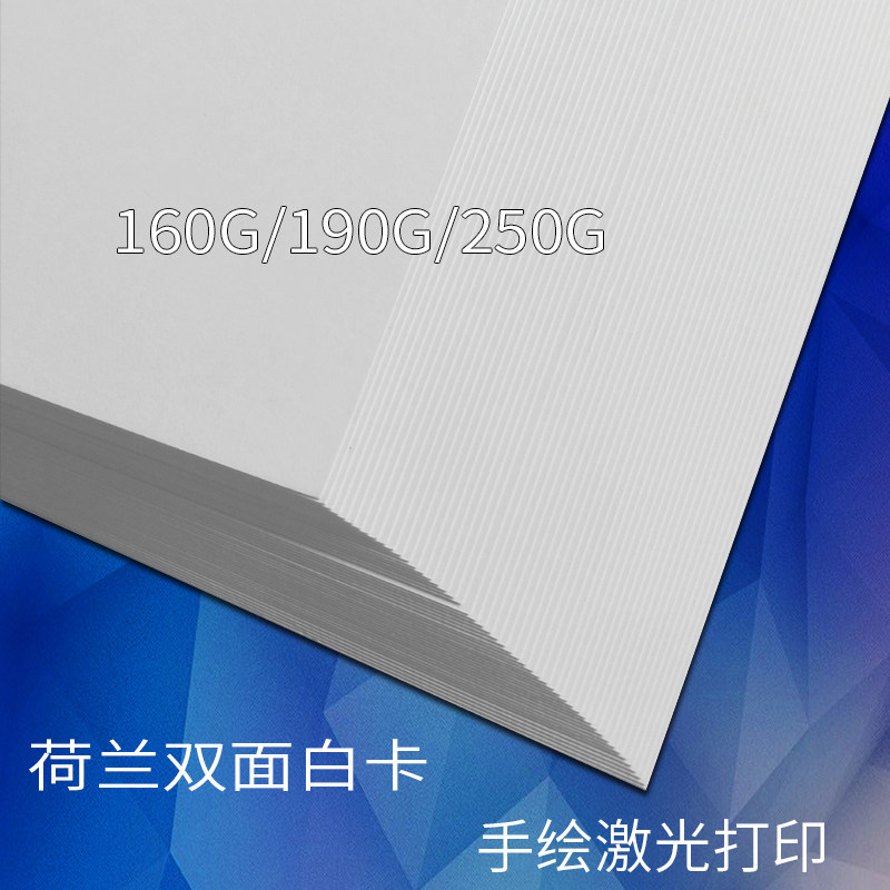 印尼a3白卡纸黑色8开彩色画画儿童a4白色厚荷兰美术专用手工装订,机械设备,矿山专用设备,淘宝优惠券,粉丝福利购,淘宝优惠卷