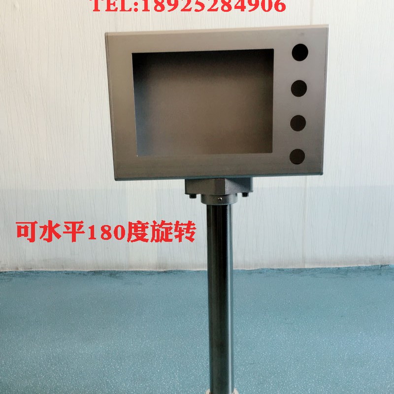 JLING直销7 10寸触摸屏不锈钢管立柱可旋转法兰孔支架40 60可选择