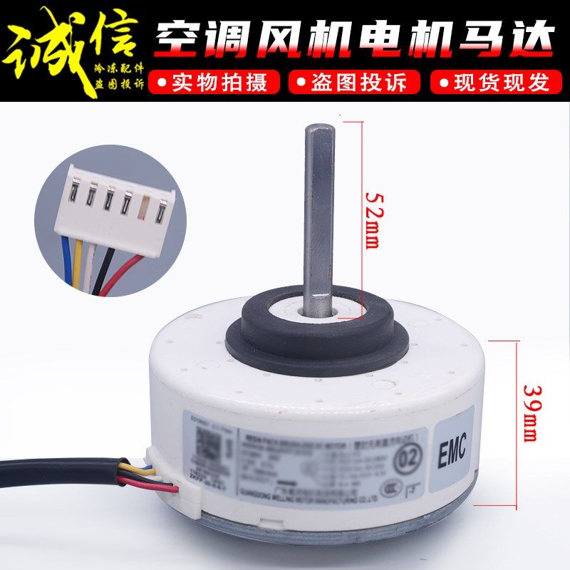 适用惠而浦小米空调内电机RD-310-20-8X-1 ZKFP-20-8-98风机反转,农机/农具/农膜,灌溉工具,淘宝优惠券,粉丝福利购,淘宝优惠卷