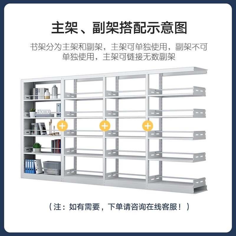 大学图书馆钢制书架学校书店阅览室单面双面家用书柜资料档案架