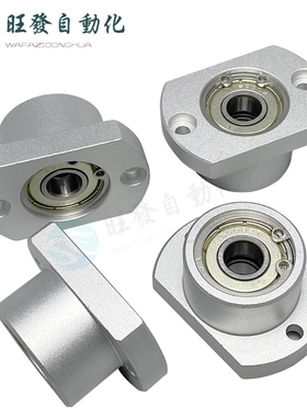 带扣环双轴承座组件SBACB紧凑扁型铝合金双切边法兰衬套型支撑座