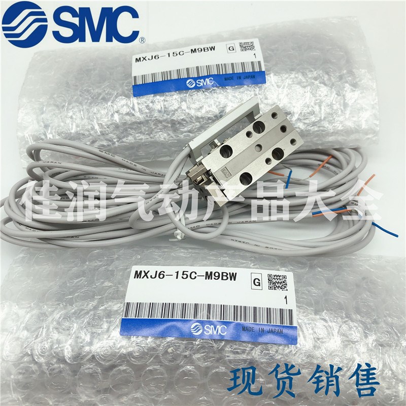 SMC小型滑台MXJ4-5 MXJ6L-10 MXJ8-15 MX4-10 MX8-20 C CS CT P