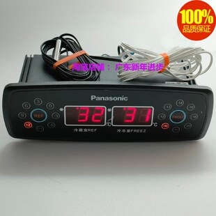 Panasonic冰箱冰柜双控 冷藏室 冷冻室 双温 温度控制器双 控温