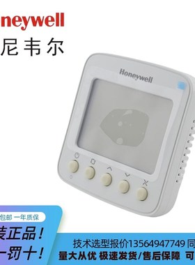 霍尼韦尔TF228WN代T6818DP08 TF428WN中央空调温控器数显控制开关