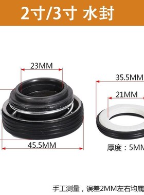汽油抽水机水泵配件2寸3寸4寸密封圈168170F自吸泵水封泵体水封