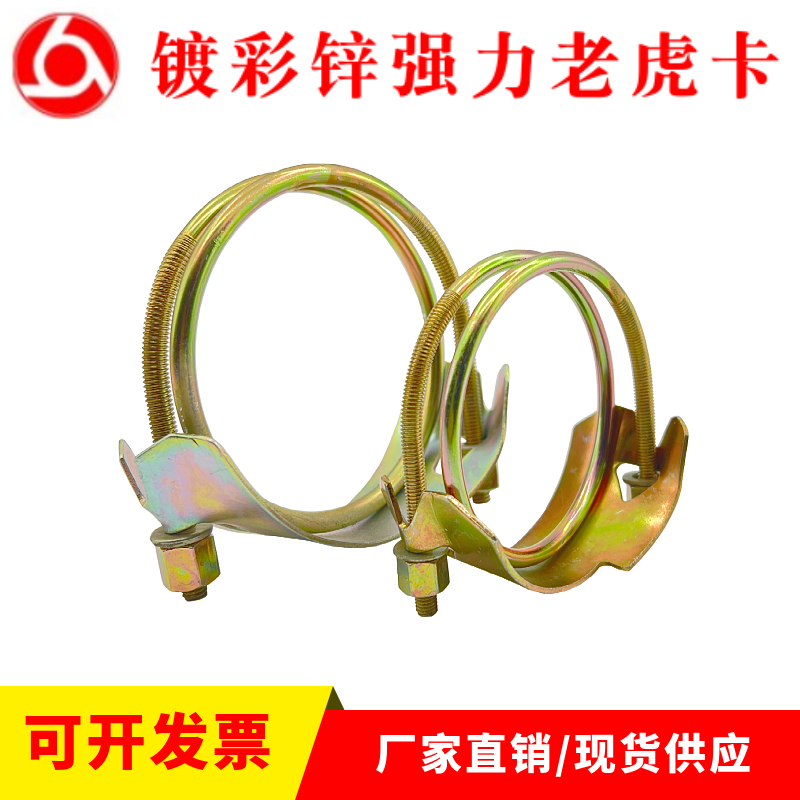强力老虎夹喉箍镀锌强力卡箍通风管道软管水管油管不锈钢抱箍卡子