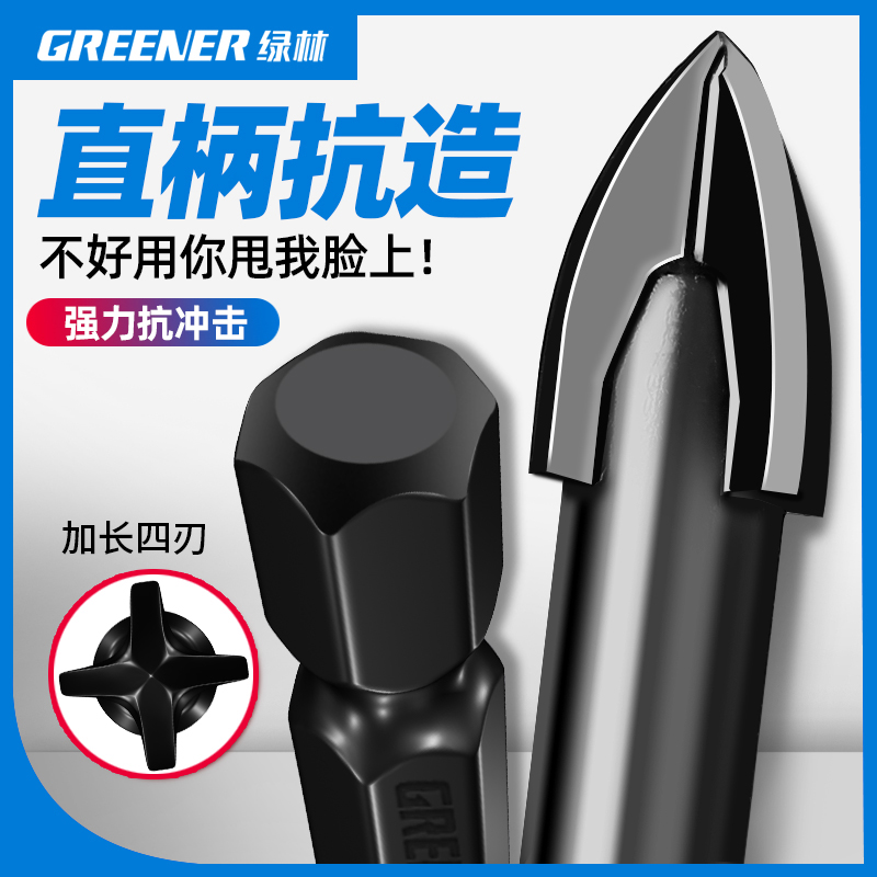 打瓷砖的专用钻头干钻全瓷干打玻璃冲击钻钻孔三角金刚开孔器6mm