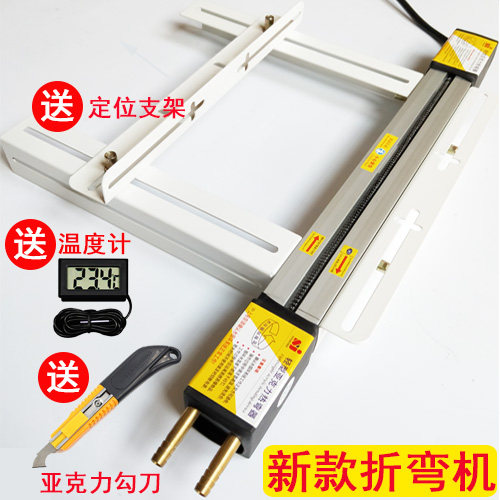 style+ 亚克力折弯机 有机玻璃折弯器 广告牌灯箱PVC塑料板热弯机,标准件/零部件/工业耗材,输送带/传送带,淘宝优惠券,粉丝福利购,淘宝优惠卷