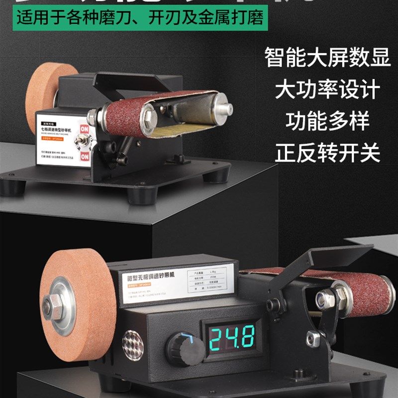 家用微型小型砂带机迷你电动抛光机磨刀神器开刃台式砂纸带打磨机,农用物资,苗木固定器/支撑器,淘宝优惠券,粉丝福利购,淘宝优惠卷