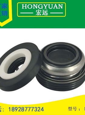 机械密封件FTK2-16/20/25/35荏原水泵LPD/FSFD良机水塔压缩机水封