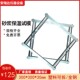 混凝土试模 可拆卸全钢保温砂浆模具 300 30塑料保温砂浆试模