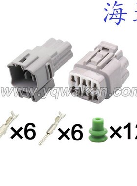 6188-0173/6189-0319适用于汽车防水线束插头含端堵 连接器