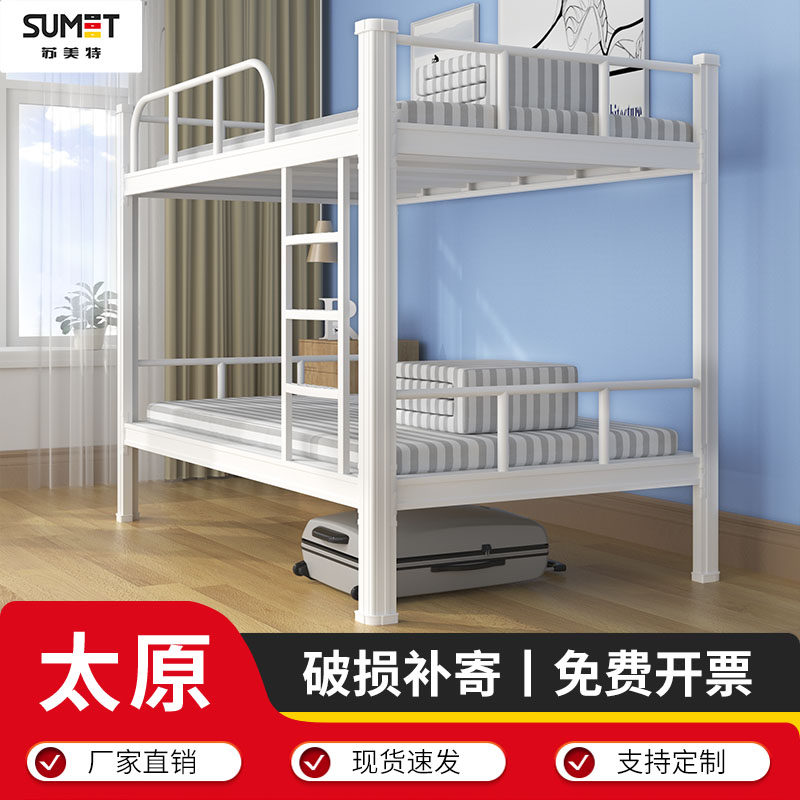 太原上下铺双层床公寓铁艺员工宿舍钢架铁架床工地高低床寝室铁床,农用物资,苗木固定器/支撑器,淘宝优惠券,粉丝福利购,淘宝优惠卷