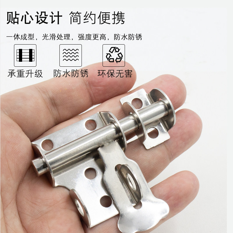 加厚不锈钢防盗插销不锈钢门木门拴铁皮柜明插可挂锁锁牌插小门牛,3C数码配件,USB多功能数码宝,淘宝优惠券,粉丝福利购,淘宝优惠卷