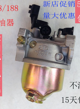 3KW汽油发电机化油器168170F抽水泵动力机组化油器23寸抽水泵配件