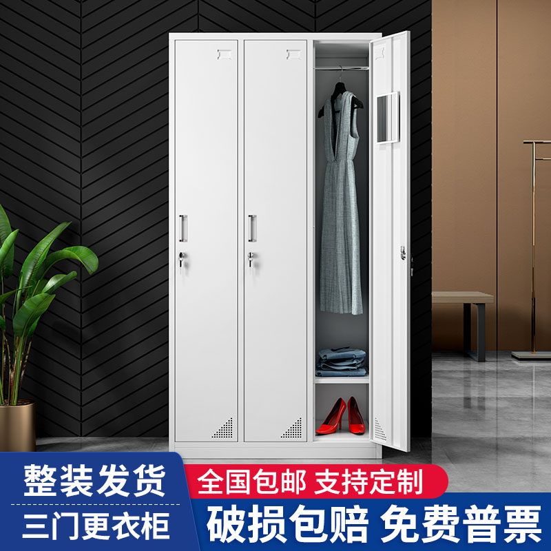 三门钢制更衣柜员工办公储物柜带锁健身房浴室换衣柜宿舍存包柜子,农用物资,苗木固定器/支撑器,淘宝优惠券,粉丝福利购,淘宝优惠卷