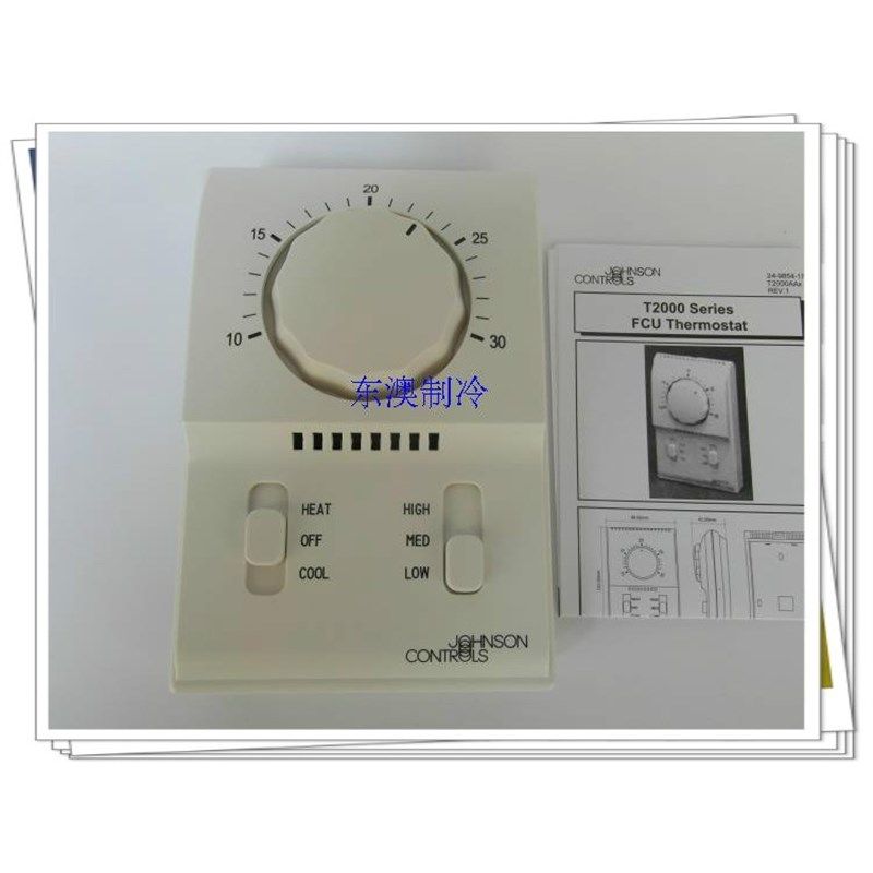 江森温控器 T2000AAC-0C0 冷暖机械式温控器 风机盘管温控器