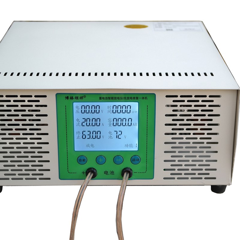 锂电铅酸电池检测仪12V~120V大电流放电仪1~20A电池容量充电测试