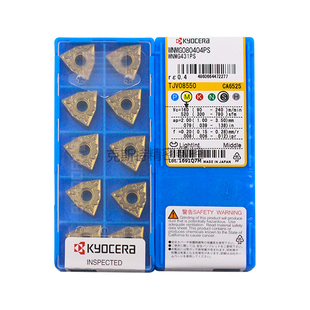 CA6525 正品 WNMG080404 加工不锈钢 京瓷数控刀片