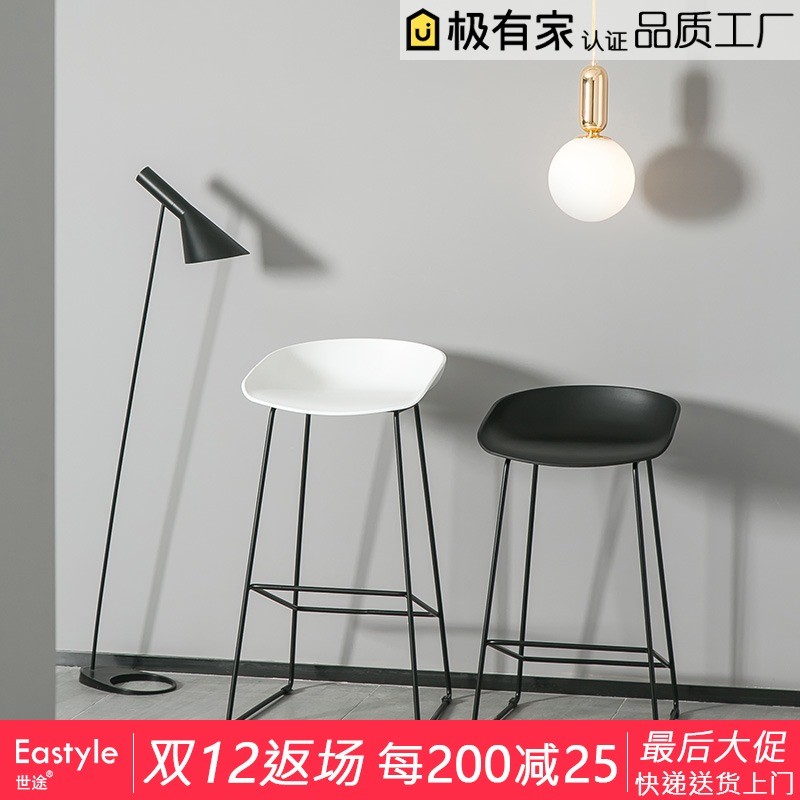 世途北欧简约时尚酒吧椅铁艺吧台凳休闲咖啡厅高脚凳设计师椅子