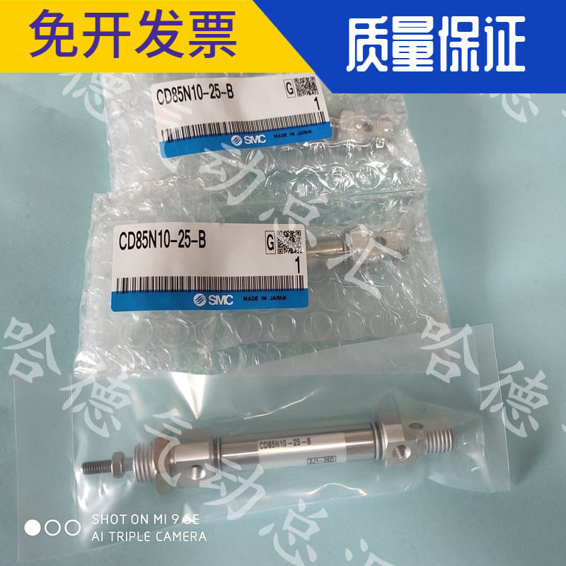 C85N40/CD85N40-25-50-75-100-125-150-175-200-B原装正品SMC气缸,搬运/仓储/物流设备,其他起重搬运设备,淘宝优惠券,粉丝福利购,淘宝优惠卷