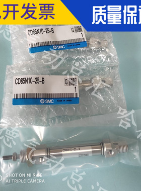 C85N40/CD85N40-25-50-75-100-125-150-175-200-B原装正品SMC气缸