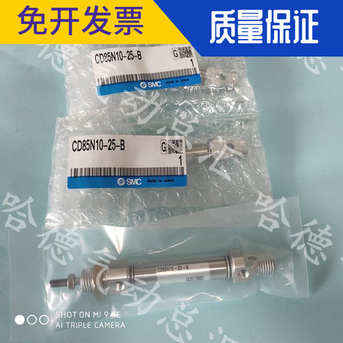 C85N40/CD85N40-25-50-75-100-125-150-175-200-B原装正品SMC气缸