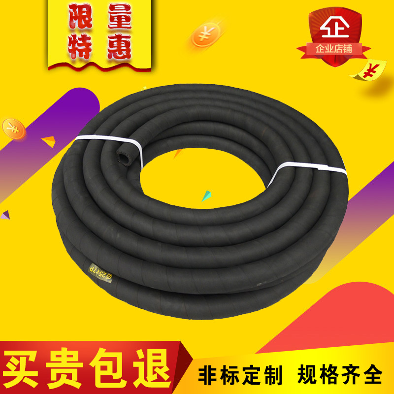 高压黑色夹布橡胶管水管耐高温蒸汽软管皮管22 48 35 60 70 80 寸