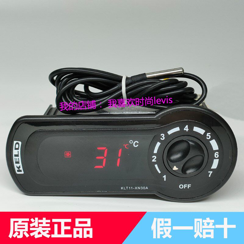 KELD温控器KLT11-XN30A星星冷柜蛋糕柜保鲜柜温度控制器KLT11-XN