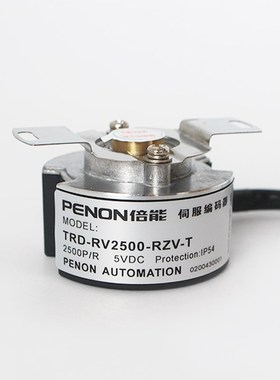 TRD-RV2500-RZ-8光洋空心轴伺服电机光电旋转编码器