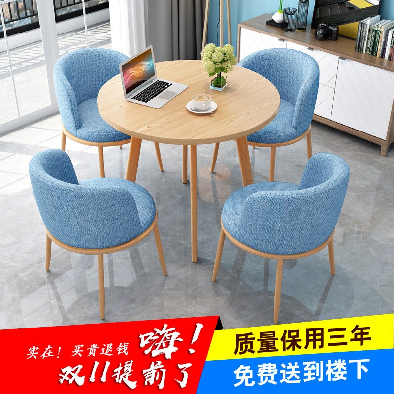 轻奢接待洽谈桌椅组合售楼处会客休闲桌椅会议桌办公室小圆桌北欧