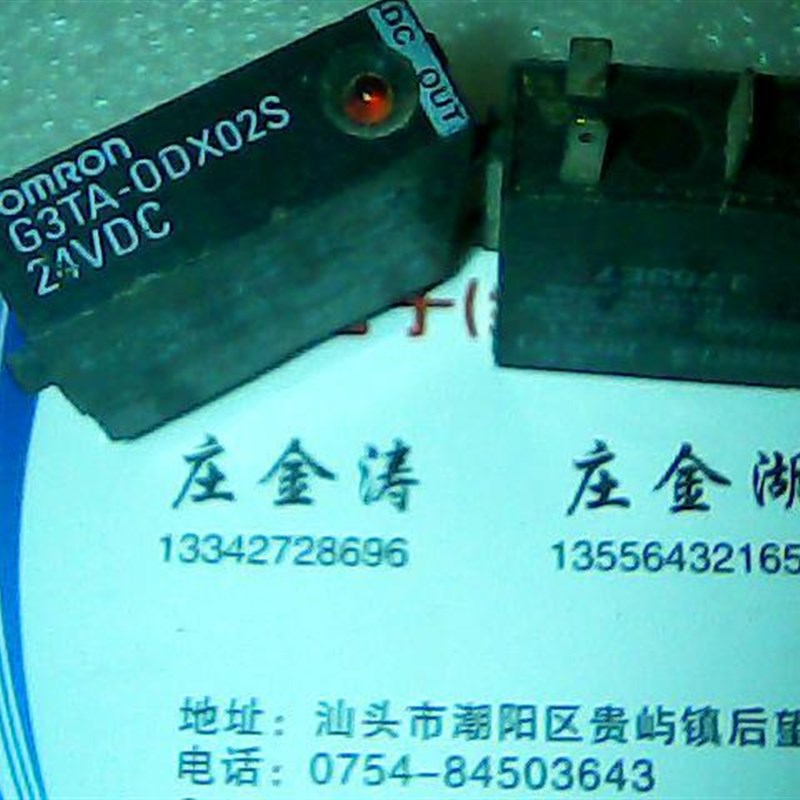 G3TA-ODX02S  24VDC   二手拆机正品固态继电器
