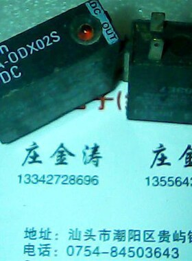G3TA-ODX02S  24VDC   二手拆机正品固态继电器