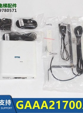 电梯配件GAAA21700AS全新包邮