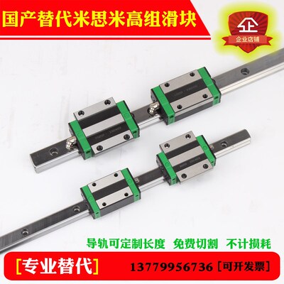 国产高组HGL导轨滑块/SHRZ/SHWTZ/28/30/36/42/SH2RLZ/SH2WTLZ-L