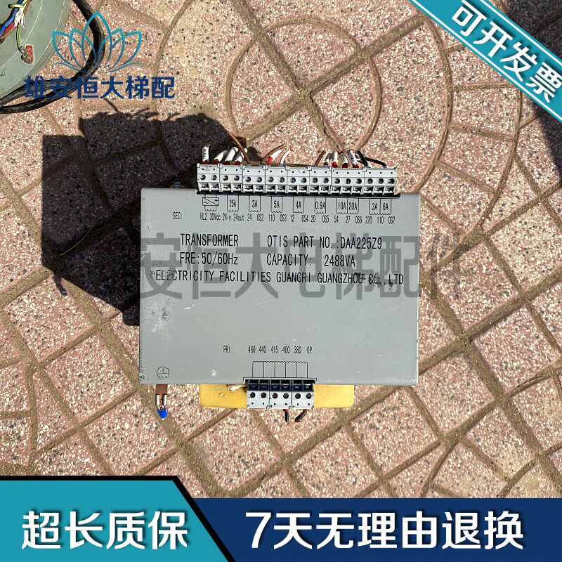 奥的斯电梯变压器 DAA225Z9质量保障50/60Hz 2488VA DAA225Z9现货
