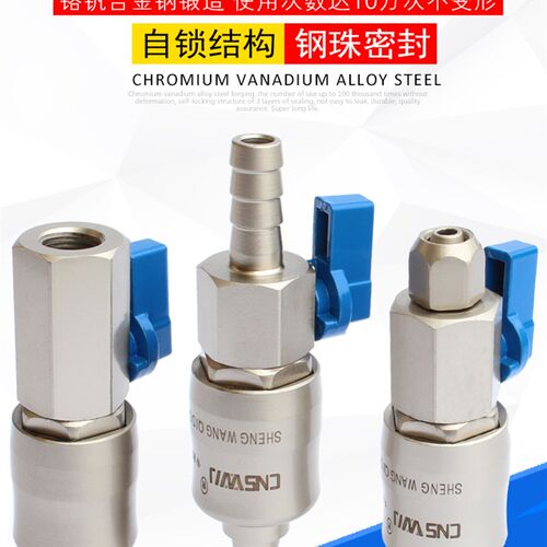 台湾新C式气动快速接头自锁氧气管空压机气泵配件风炮管公母快插