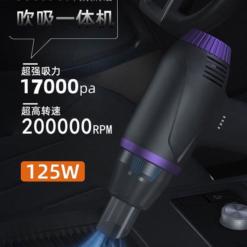 高压无线吹灰枪强力吸尘器小型充电家用汽车载吸吹两用除尘吹风机