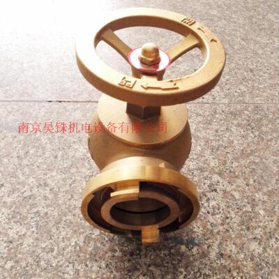 闽山牌 全铜室内栓 室内消火栓 消防栓 消防阀 水阀SN50 SN65